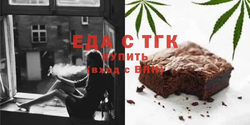 Canna-Cookies марихуана  закладка  Подольск 