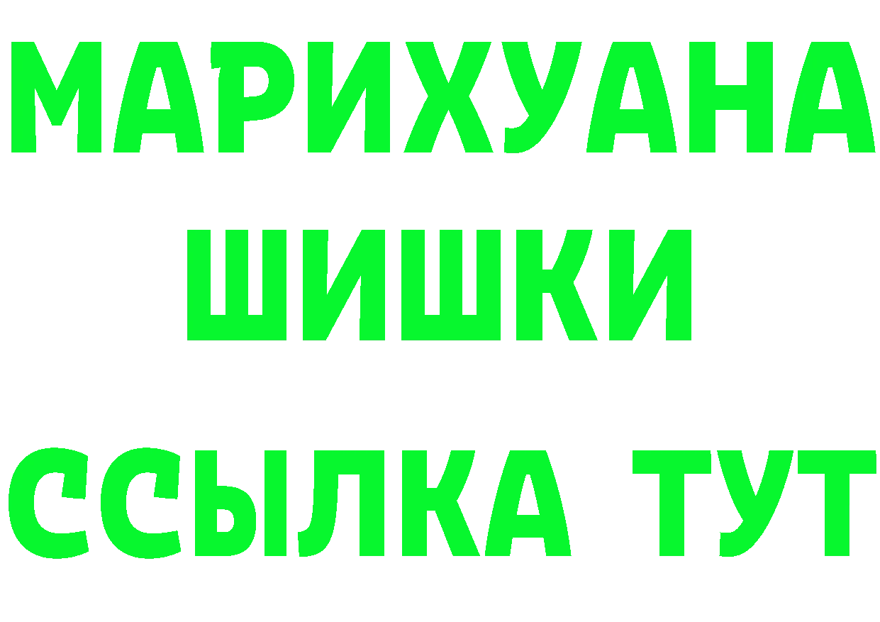 ГАШ Premium зеркало площадка ОМГ ОМГ Подольск