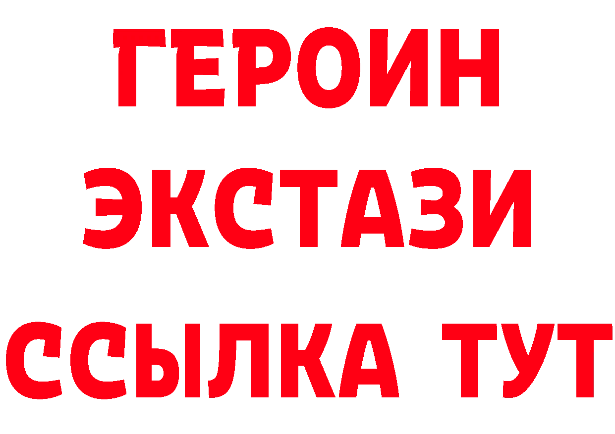 Купить наркоту  клад Подольск