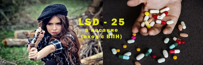 Лсд 25 экстази ecstasy  Подольск 